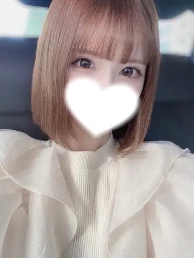 心愛