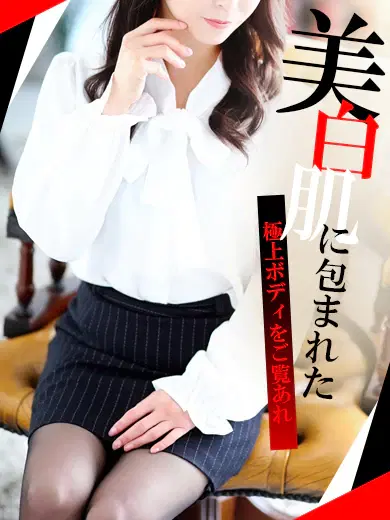 辻井ひなの