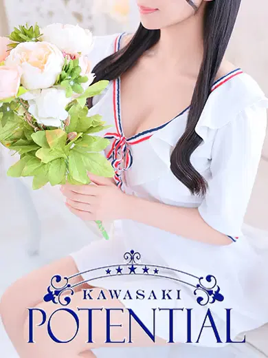 みなみ