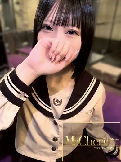 らら