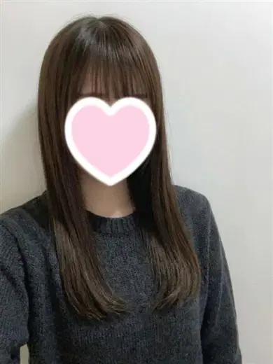 にな