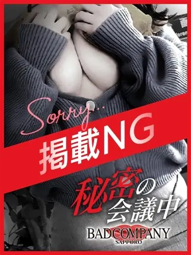 れん