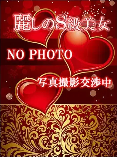 志乃