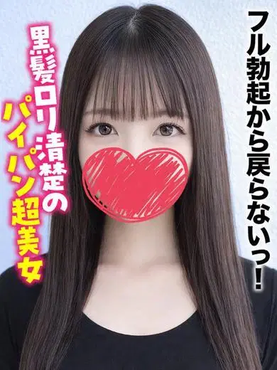 さら