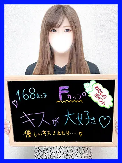 かなえ