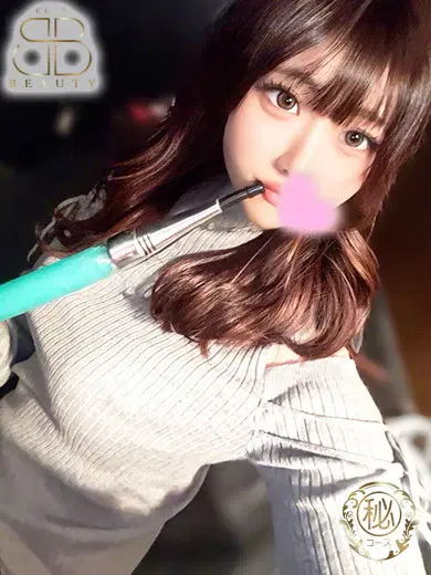 しろな