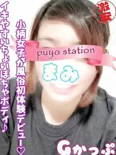 まみ