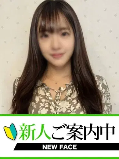 わかば