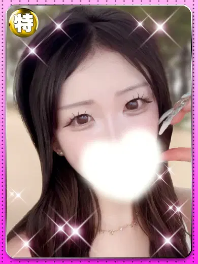 るる