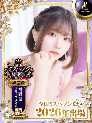 ナユタ