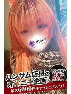 まのん