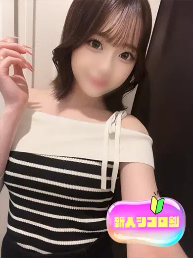 あるか