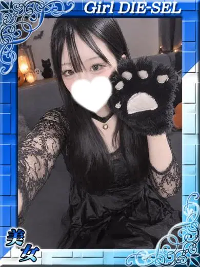 ゆあ