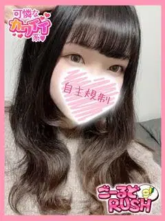 つきか