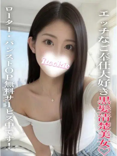かなう