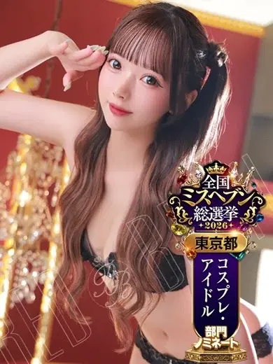 ちはる