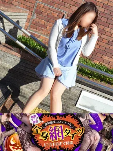 せいら