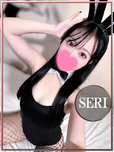 せり