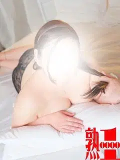 愛子