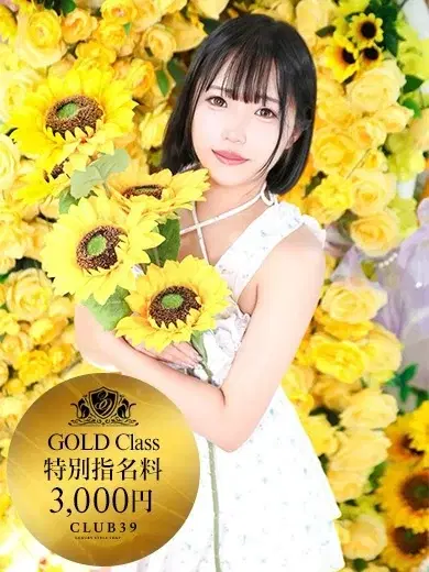 すい