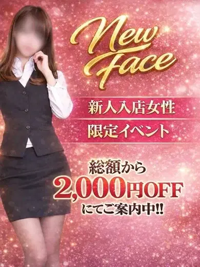 せら