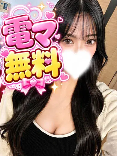 みやび