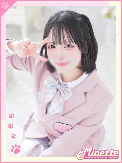 きゅる