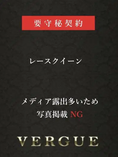 佐久間ノア