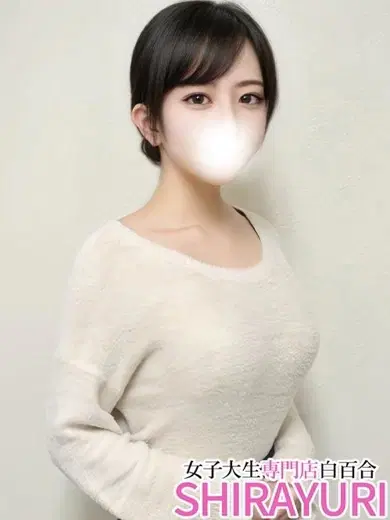 ひな
