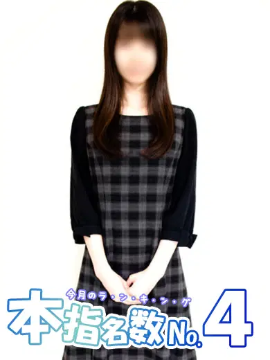 しょうこ