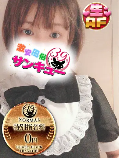 れみりあ