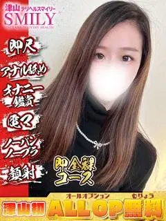 らむ