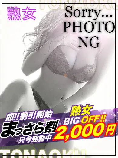 さら