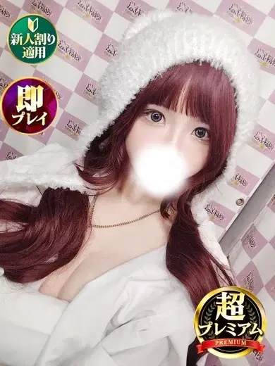 ゆう