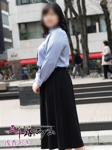 浅香あき