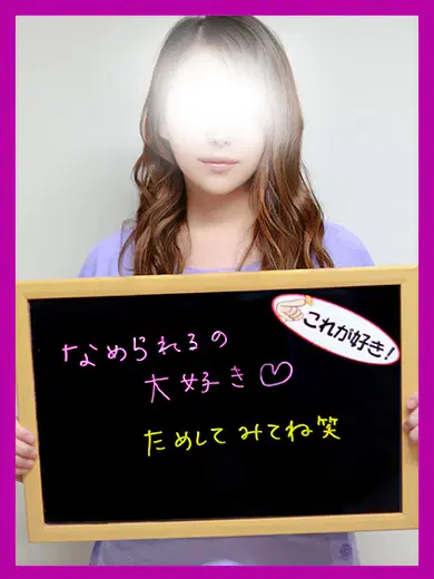 ゆいの
