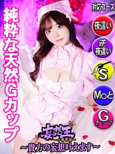 すず