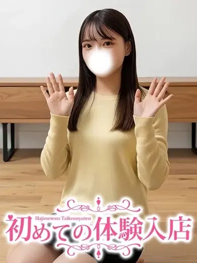 もな