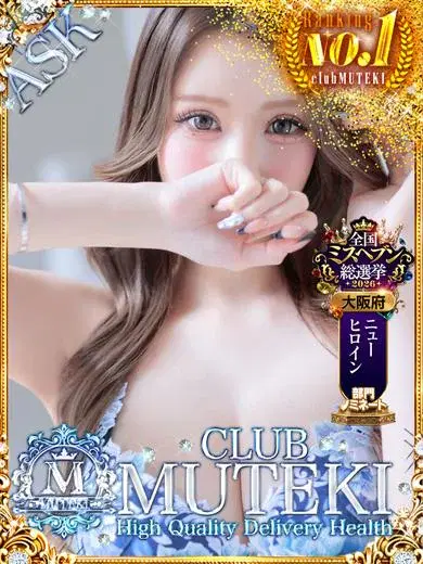 ビジョ