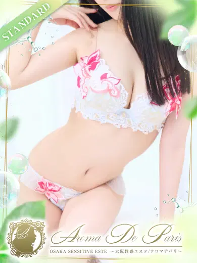 結城コトネ