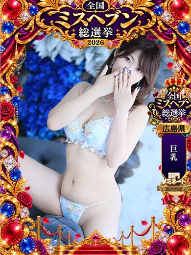 やよい