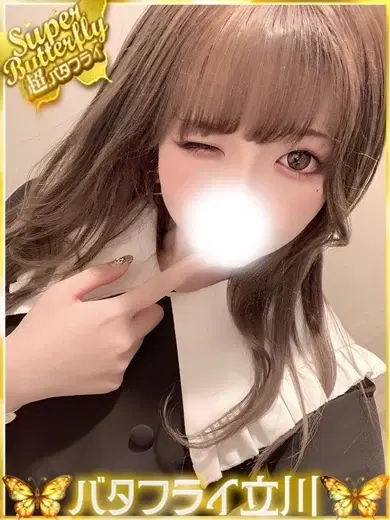 ゆい