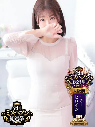菊池ふうり