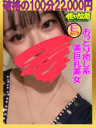 なぎさ