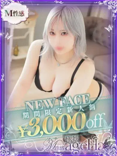 瑠菜
