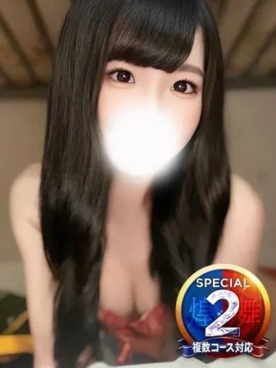 とわ
