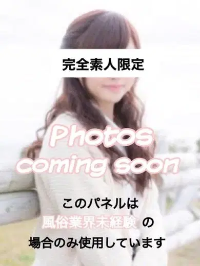 かずは