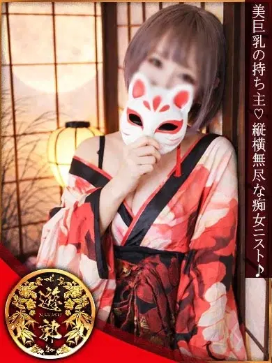 いつき