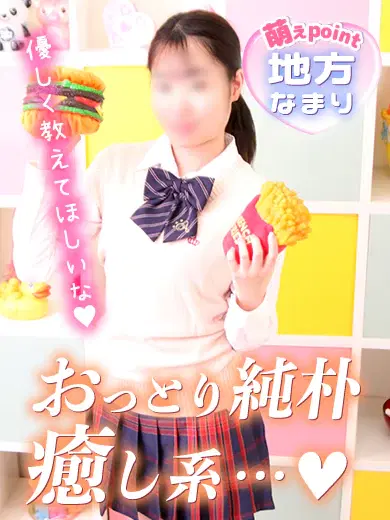 りり