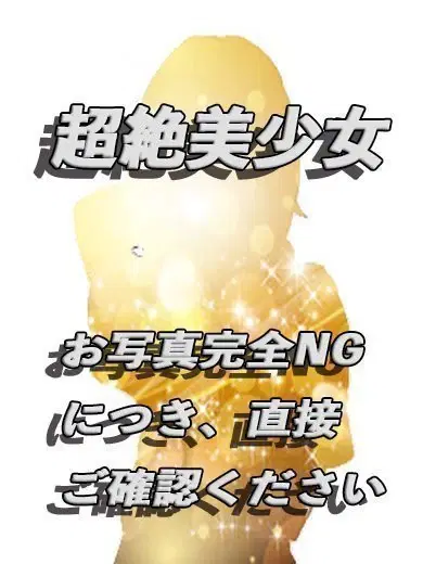 宇佐美まる